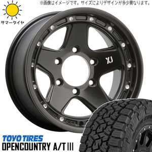 新品 プラド ハイラックスサーフ 265/70R16 16インチ TOYO オープンカントリー A/T3 XJ05 8.0J -8 6/139.7 サマータイヤ ホイール 4本SET