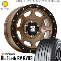 新品 キックス ジューク オフロード 205/65R16 16インチ Y/H RV03 エクストリームJ XJ07 7.0J +35 5/114.3 サマータイヤ ホイール 4本SET_画像1