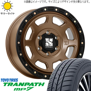 新品 タフト リフトアップ 175/65R15 15インチ TOYO MP7 MLJ エクストリームJ XJ07 4.5J +45 4/100 サマータイヤ ホイール 4本SET