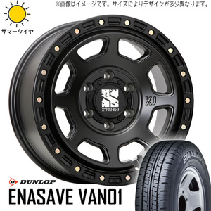 新品 サクシード 155/80R14 14インチ 6PR DUNLOP ENASAVE VAN01 エクストリームJ XJ07 5.0J +30 4/100 サマータイヤ ホイール 4本SET