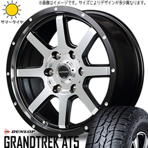 新品 ジムニー AZオフロード 175/80R16 ダンロップ AT5 WF-8 16インチ 5.5J +22 5/139.7 サマータイヤ ホイール 4本SET_画像1