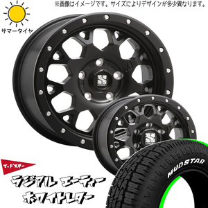 新品 ライズ ロッキー 215/65R16 16インチ MUDSTAR ラジアル A/T エクストリームJ XJ04 6.5J +40 4/100 サマータイヤ ホイール 4本SET