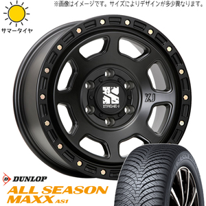 新品 エブリィワゴン バモス 155/70R13 13インチ DUNLOP AS1 エクストリームJ XJ07 4.0J +45 4/100 オールシーズンタイヤ ホイール 4本SET