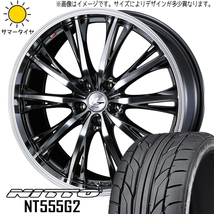 新品 ノア ヴォクシー 215/45R18 ニットー NT555G2 レオニス RT 18インチ 7.0J +53 5/114.3 サマータイヤ ホイール 4本SET_画像1