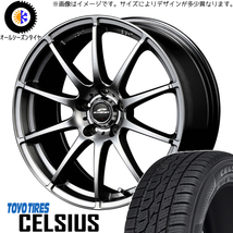 新品 シエンタ ヤリス アクア 175/70R14 TOYO セルシアス 14インチ 5.5J +38 4/100 オールシーズンタイヤ ホイール 4本SET_画像1