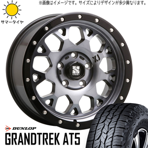 新品 ハイラックス サーフ プラド 265/60R18 18インチ ダンロップ AT5 MLJ XJ04 8.0J +20 6/139.7 サマータイヤ ホイール 4本SET