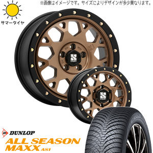 新品 ハリアー RAV4 225/65R17 17インチ DUNLOP AS1 エクストリームJ XJ04 7.0J +42 5/114.3 オールシーズンタイヤ ホイール 4本SET