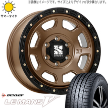 新品 ムーブ ミラ ラパン 165/50R15 15インチ DUNLOP ルマン5 + エクストリームJ XJ07 4.5J +45 4/100 サマータイヤ ホイール 4本SET_画像1