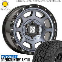 新品 デリカ エクストレイル 215/70R16 16インチ TOYO オープンカントリー A/T3 XJ07 7.0J +35 5/114.3 サマータイヤ ホイール 4本SET_画像1