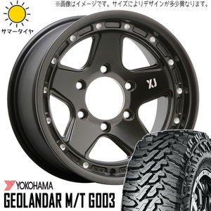 新品 プラド ハイラックスサーフ 285/75R16 16インチ Y/H M/T G003 エクストリームJ XJ05 8.0J -25 6/139.7 サマータイヤ ホイール 4本SET