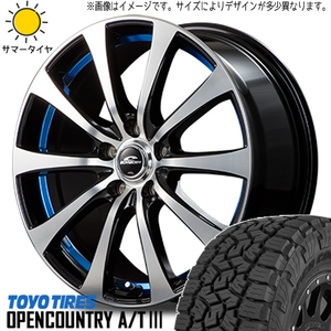 新品 アリア アウトランダー CX60 235/60R18 TOYO OPENCOUNTRY A/T3 RX-01 18インチ 7.5J +38 5/114.3 サマータイヤ ホイール 4本SET