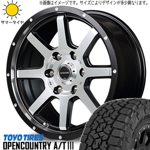 新品 RAV4 デリカ 245/65R17 TOYO OPENCOUNTRY A/T3 ロードマックス WF-8 17インチ 7.0J +42 5/114.3 サマータイヤ ホイール 4本SET