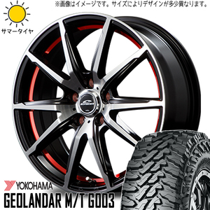 新品 RAV4 265/65R17 ヨコハマ ジオランダー M/T G003 シュナイダー RX-02 17インチ 7.0J +35 5/114.3 サマータイヤ ホイール 4本SET