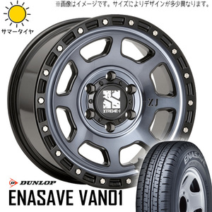 新品 サクシード 155/80R14 14インチ 88/86 DUNLOP ENASAVE VAN01 エクストリームJ XJ07 5.0J +30 4/100 サマータイヤ ホイール 4本SET