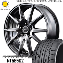 新品 ノア ヴォクシー 215/45R18 ニットー NT555G2 シュナイダー SLS 18インチ 7.0J +47 5/114.3 サマータイヤ ホイール 4本SET_画像1