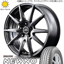 新品 ヴォクシー 215/45R17 ブリヂストン ニューノ シュナイダー SLS 17インチ 7.0J +50 5/114.3 サマータイヤ ホイール 4本SET_画像1