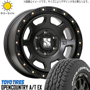 新品 パジェロミニ キックス 195/65R16 16インチ TOYO オープンカントリー A/T EX XJ07 7.0J +35 5/114.3 サマータイヤ ホイール 4本SET