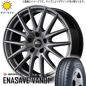 新品 ハイゼットピクシス 145/80R12 DUNLOP エナセーブ VAN01 シュナイダー SQ27 12インチ 4.0J +42 4/100 サマータイヤ ホイール 4本SET