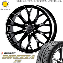 新品 スバル WRX STI WRX S4 245/40R18 DUNLOP ディレッツァ Z3 シャロン 18インチ 8.0J +42 5/114.3 サマータイヤ ホイール 4本SET_画像1