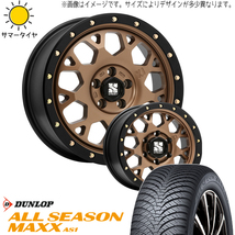 新品 プリウスα ノア ヴォクシー 205/55R17 17インチ DUNLOP マックス AS1 XJ04 7.0J +42 5/114.3 オールシーズンタイヤ ホイール 4本SET_画像1