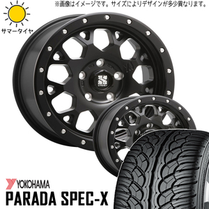 新品 プラド FJクルーザー ハイラックス 275/55R20 20インチ Y/H パラダ PA02 XJ XJ04 8.5J +18 6/139.7 サマータイヤ ホイール 4本SET