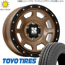 新品 サクシード 155/80R14 14インチ 88/86 TOYO V02E MLJ エクストリームJ XJ07 5.0J +30 4/100 サマータイヤ ホイール 4本SET_画像1