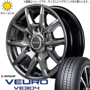 新品 ハイエース 215/65R16 ダンロップ ビューロ VE304 ロードマックス KG-25 16インチ 6.5J +38 6/139.7 サマータイヤ ホイール 4本SET