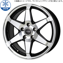 新品 ホンダ フリード GB5~8 185/65R15 輸入タイヤ アンクレイ 15インチ 6.0J +53 5/114.3 スタッドレス タイヤ ホイール 4本_画像1