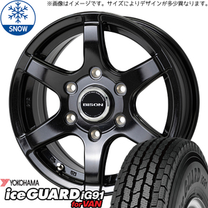 新品 サクシード 155/80R14 88/86 Y/H アイスガード IG91 バイソン BN-04 14インチ 5.0J +39 4/100 スタッドレス タイヤ ホイール 4本