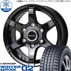 新品 タンク ルーミー トール 165/65R14 ダンロップ WM02 バイソン BN-04 14インチ 5.0J +39 4/100 スタッドレス タイヤ ホイール 4本