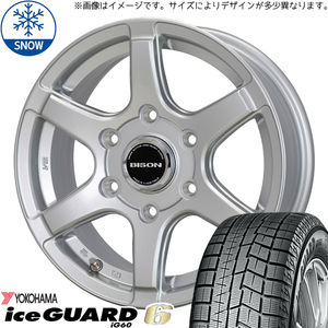 新品 NV200 デリカD3 185/70R14 ヨコハマ IG60 バイソン BN-04 14インチ 5.0J +42 4/114.3 スタッドレス タイヤ ホイール 4本