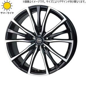 新品 bB カローラ フィールダー 185/70R14 輸入タイヤ クロノス CH110 14インチ 5.5J +43 4/100 スタッドレス タイヤ ホイール セット 4本