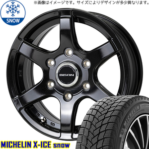 新品 NV200 デリカD3 185/70R14 MICHELIN X-ICE SNOW バイソン BN-04 14インチ 5.0J +42 4/114.3 スタッドレス タイヤ ホイール 4本