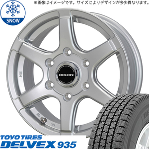 新品 NV200 デリカD3 185R14 8PR トーヨータイヤ DELVEX 935 バイソン BN-04 14インチ 5.0J +42 4/114.3 スタッドレス タイヤ ホイール 4本