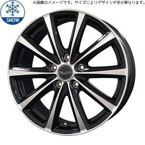 新品 ノア ヴォクシー ストリーム 205/65R15 ディレット M10 15インチ 6.0J +53 5/114.3 スタッドレス タイヤ ホイール セット 4本