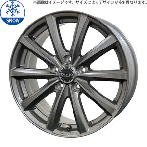 新品 シエンタ 5穴車 185/60R15 おすすめ輸入タイヤ ディレット M10 15インチ 6.0J +43 5/100 スタッドレス タイヤ ホイール セット 4本