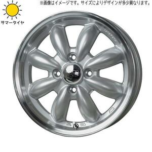 新品 軽自動車用 165/50R15 おすすめ輸入タイヤ ララパーム カップ2 15インチ 5.5J +45 4/100 スタッドレス タイヤ ホイール セット 4本