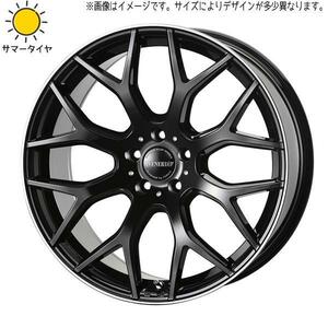 新品 アルファード 235/50R18 輸入タイヤ ヴェネルディ レッジェーロ 18インチ 8.0J +43 5/114.3 スタッドレス タイヤ ホイール セット 4本