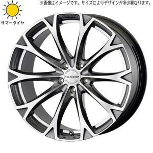 新品 カローラクロス 225/50R18 輸入タイヤ ヴェネルディ レガート 18インチ 8.0J +42 5/114.3 スタッドレス タイヤ ホイール セット 4本