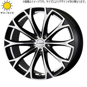 新品 エスティマ フーガ 225/50R18 ヴェネルディ レガート 18インチ 8.0J +45 5/114.3 スタッドレス タイヤ ホイール セット 4本