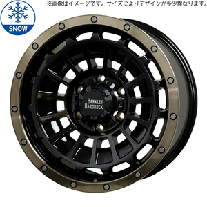 新品 プリウスα 205/60R16 おすすめ輸入スタッドレスタイヤ ローガン 16インチ 7.0J +42 5/114.3 スタッドレス タイヤ ホイール 4本