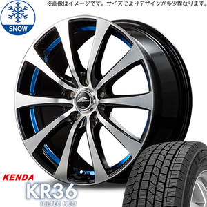 新品 ノートオーラ 205/55R16 ケンダ KR36 シュナイダー RX-01 16インチ 6.0J +42 4/100 スタッドレス タイヤ ホイール セット 4本