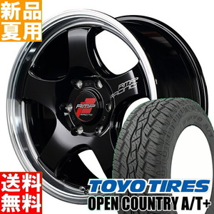 新品 ハイエース ホワイトレター OPENCOUNTRY A/T EX 215/70R16 16インチ RMPR05HC 6.5J +38 6/139.7 サマータイヤ ホイール 4本SET