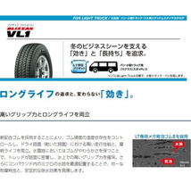 新品 ハイゼットピクシス 145/80R12 12インチ BS BLIZZAK VL1(VL10) クロスブラッド ディーゼル スタッドレス タイヤ ホイール セット 4本_画像5