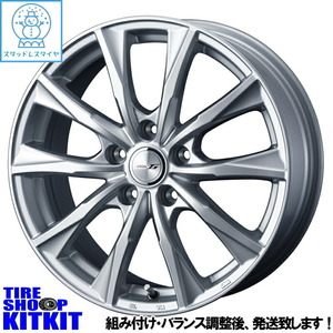 新品 XV フォレスター ヨコハマ アイスガード 215/65R16 16インチ グライド 6.5J +47 5/100 スタッドレス タイヤ ホイール セット 4本