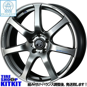 新品 アクア ヤリス ダンロップ WM03 195/45R17 17インチ レオニス 7.0J +45 4/100 スタッドレス タイヤ ホイール セット 4本