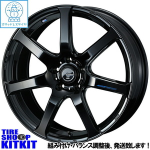 新品 フィット シャトル ダンロップ WM03 195/45R17 17インチ レオニス 6.5J +50 4/100 スタッドレス タイヤ ホイール セット 4本