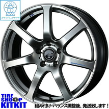 新品 エルグランド エクストレイル CX5 WM03 245/45R19 19インチ 8.0J +45 5/114.3 スタッドレス タイヤ ホイール セット 4本_画像1