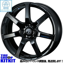 新品 ヤリス スイフト ダンロップ WM03 185/55R16 16インチ レオニス 6.0J +42 4/100 スタッドレス タイヤ ホイール セット 4本_画像1