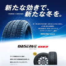 新品 ホンダ フリード GB3 GB4 195/55R16 TOYO オブザーブ GIZ2 RX-01 16インチ 6.0J +50 4/100 スタッドレス タイヤ ホイール セット 4本_画像5